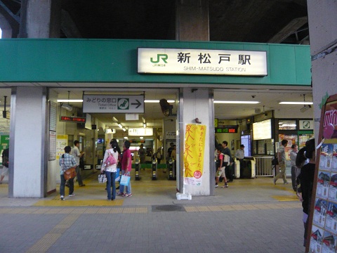 新松戸駅駅前