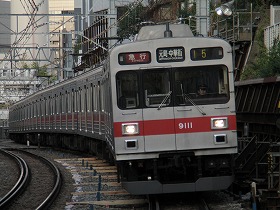 東京急行電鉄