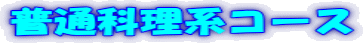 ʉȗnR[X